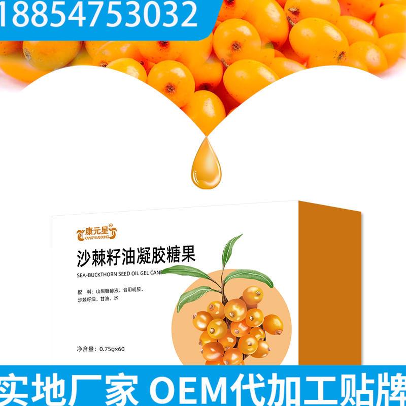 天津OEM靈芝固體飲料代加工 品質為本，營銷賦能